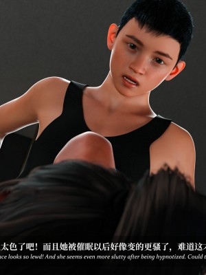 [LAPUTA] 淫母日記 4 純愛篇_0042