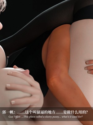 [LAPUTA] 淫母日記 4 純愛篇_0048