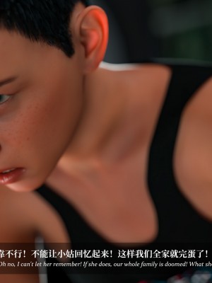 [LAPUTA] 淫母日記 4 純愛篇_0073