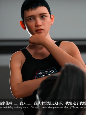 [LAPUTA] 淫母日記 4 純愛篇_0096