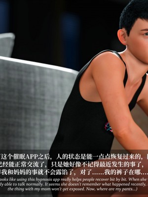 [LAPUTA] 淫母日記 4 純愛篇_0102