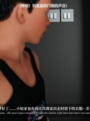 [LAPUTA] 淫母日記 4 純愛篇_0106