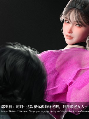 [LAPUTA] 淫母日記 4 純愛篇_0130