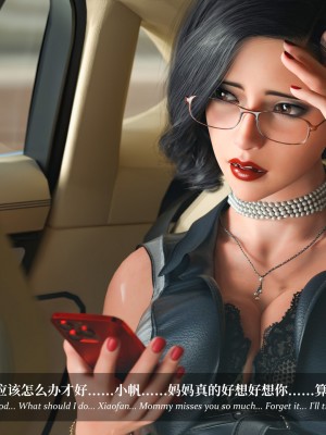 [LAPUTA] 淫母日記 4 純愛篇_0139