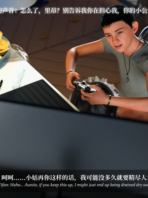 [LAPUTA] 淫母日記 4 純愛篇_0149