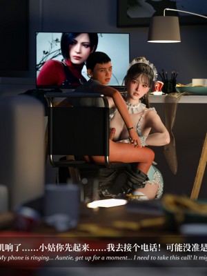 [LAPUTA] 淫母日記 4 純愛篇_0157