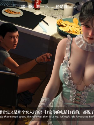 [LAPUTA] 淫母日記 4 純愛篇_0158