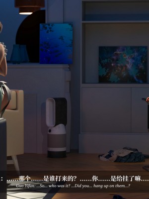 [LAPUTA] 淫母日記 4 純愛篇_0159