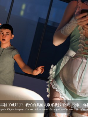 [LAPUTA] 淫母日記 4 純愛篇_0161