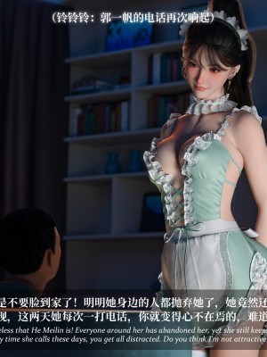 [LAPUTA] 淫母日記 4 純愛篇_0171