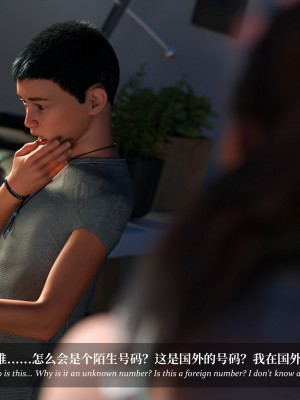 [LAPUTA] 淫母日記 4 純愛篇_0173