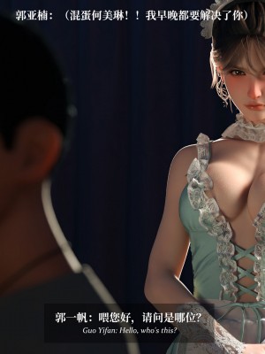 [LAPUTA] 淫母日記 4 純愛篇_0174