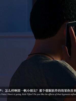 [LAPUTA] 淫母日記 4 純愛篇_0175