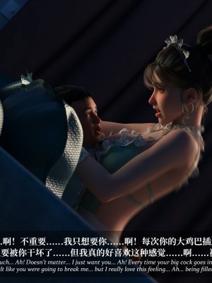 [LAPUTA] 淫母日記 4 純愛篇_0186