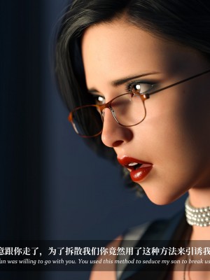 [LAPUTA] 淫母日記 4 純愛篇_0194