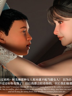 [LAPUTA] 淫母日記 4 純愛篇_0197