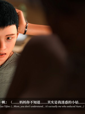 [LAPUTA] 淫母日記 4 純愛篇_0204