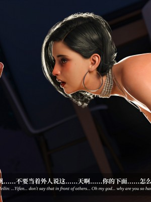 [LAPUTA] 淫母日記 4 純愛篇_0240