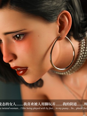 [LAPUTA] 淫母日記 4 純愛篇_0242