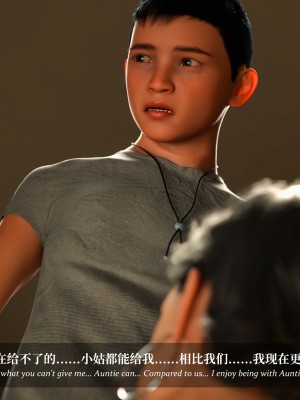 [LAPUTA] 淫母日記 4 純愛篇_0296