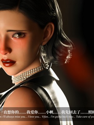 [LAPUTA] 淫母日記 4 純愛篇_0301