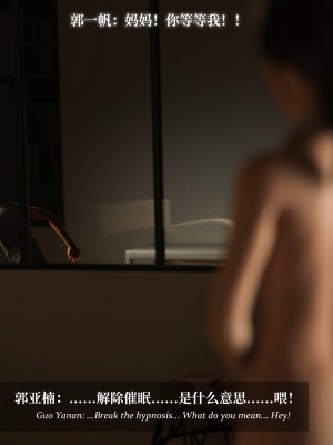 [LAPUTA] 淫母日記 4 純愛篇_0308