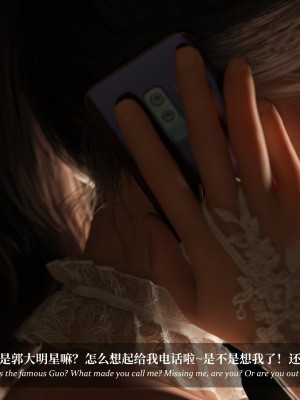 [LAPUTA] 淫母日記 4 純愛篇_0312