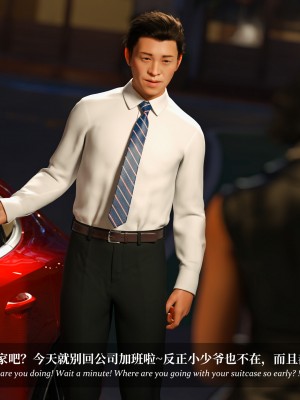 [LAPUTA] 淫母日記 4 純愛篇_0316