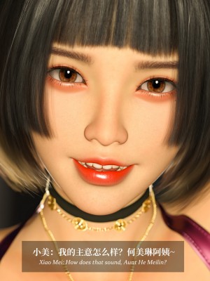 [LAPUTA] 淫母日記 4 純愛篇_0334