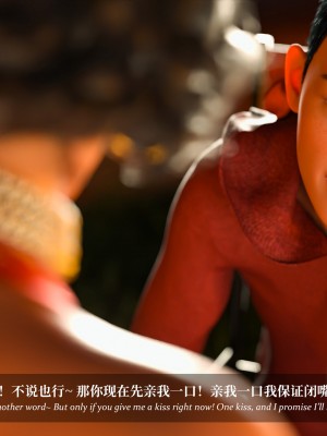 [LAPUTA] 淫母日記 4 奪母篇_0014