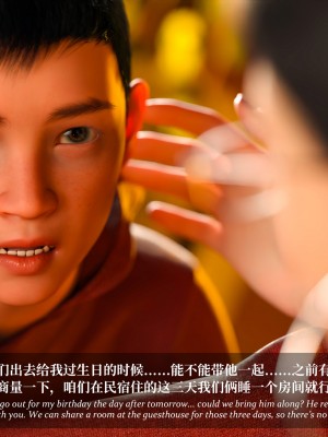 [LAPUTA] 淫母日記 4 奪母篇_0020