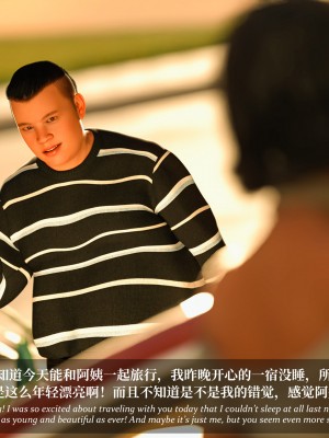 [LAPUTA] 淫母日記 4 奪母篇_0030