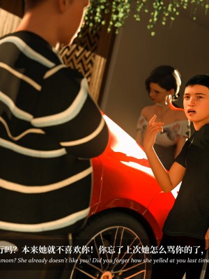 [LAPUTA] 淫母日記 4 奪母篇_0034