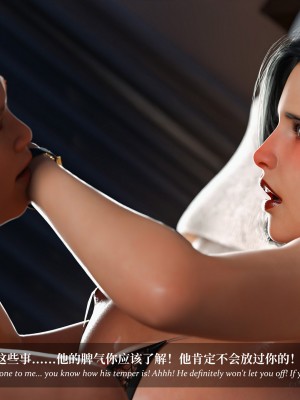 [LAPUTA] 淫母日記 4 奪母篇_0162