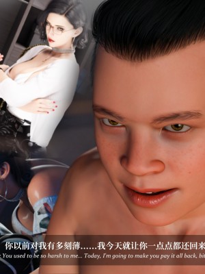 [LAPUTA] 淫母日記 4 奪母篇_0195