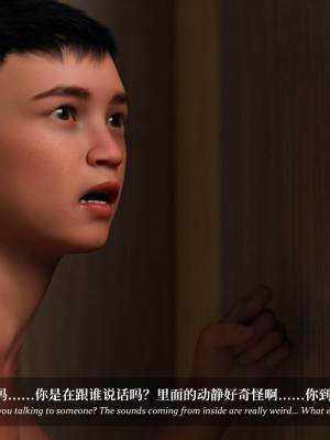 [LAPUTA] 淫母日記 4 奪母篇_0312