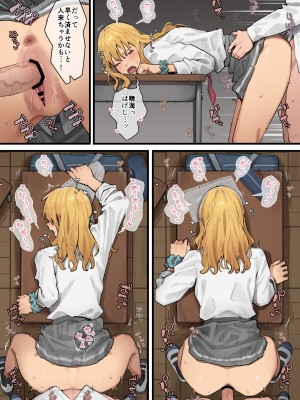 [ブラックノート (アシズキ)] デブから始めるステキな日常 2 [DL版]_092