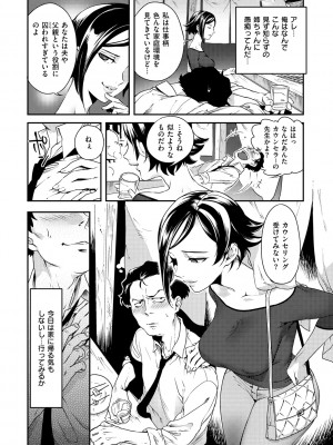 [南北] 恋人ルール [DL版]_162