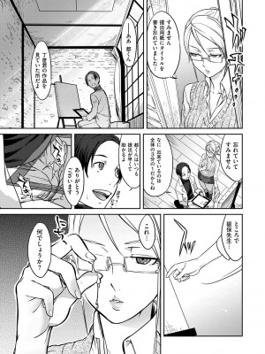 [南北] 恋人ルール [DL版]_185