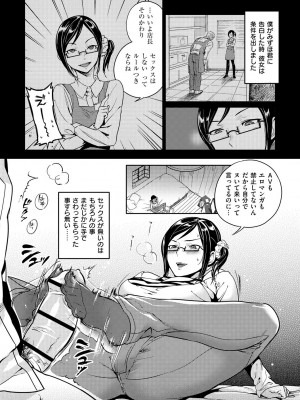 [南北] 恋人ルール [DL版]_012