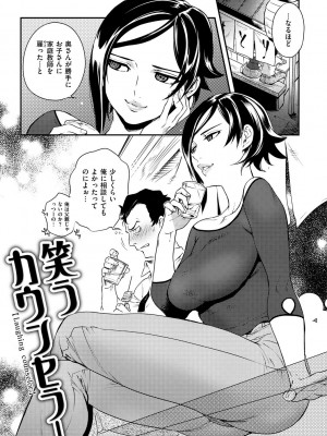 [南北] 恋人ルール [DL版]_161