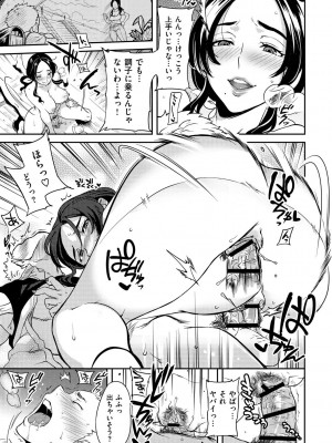 [南北] 恋人ルール [DL版]_055