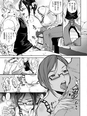 [南北] 恋人ルール [DL版]_013