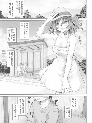 (C104)&nbsp;&nbsp;[怪盗紳士団 (カイシンシ)]&nbsp;&nbsp;お姉ちゃん+&nbsp;&nbsp;(学園アイドルマスター)_02