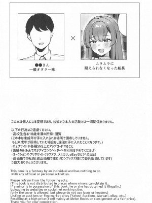 (C104) [Happykeeper (シオセタモツ)] 秘密のお宝探し (宝鐘マリン)_03