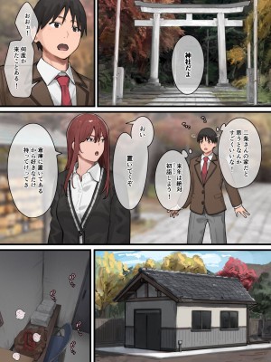 [ブラックノート (アシズキ)] デブから始めるステキな日常 2 [DL版]_029