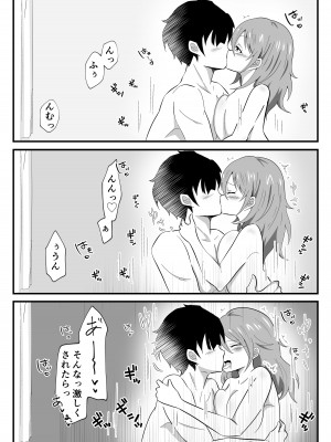 [まる桃] TS陽キャ×同クラ男子のちんぽを狙う話_27