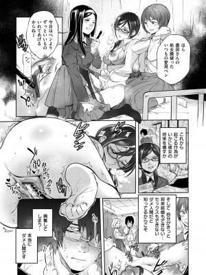 [南北] みんなのお嫁さん [DL版]_117