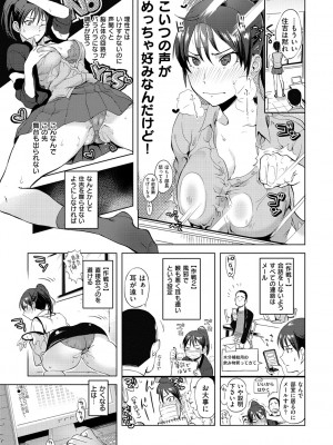 [南北] みんなのお嫁さん [DL版]_080