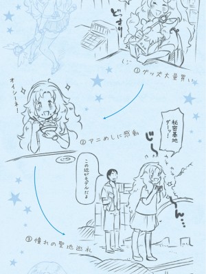 [南北] みんなのお嫁さん [DL版]_003